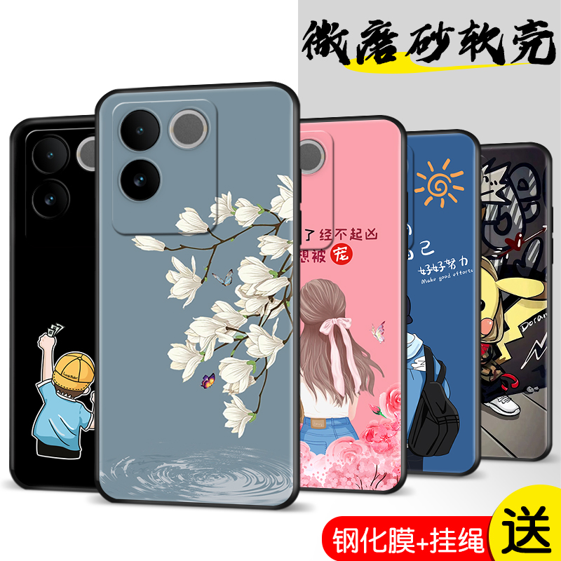 彩绘软壳 抗震防摔 精美潮壳