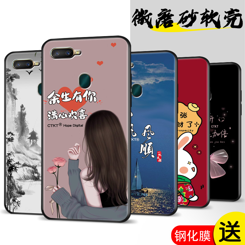 磨砂软壳 抗震防摔 精美潮壳