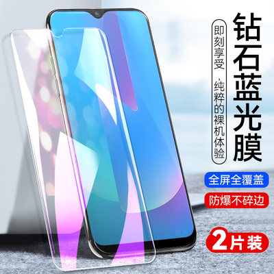 适用于VIVOU3X钢化膜viv0u3x手机保护莫viviu3x防爆v1928a/t全屏覆盖vⅰvou3X玻璃模Ⅴoⅴiu3x高清摸维沃vovi