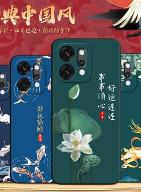 适用于OPPOReno14Pro手机壳PKZ110全包防摔oppo reno14pro硅胶软壳rone14 por中国风oppreno14 pr0磨砂opop潮
