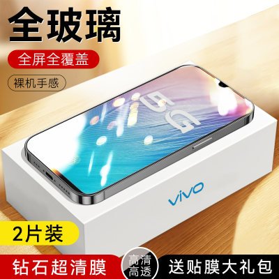 vivoS6钢化膜s6vivo无白边vicos6手机贴膜vivoxs6屏保vivov1962a刚化膜vlvos6适用vovis6保护膜viovs6护眼vs6