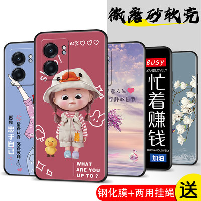 realmeq5i手机壳真我q5i女款卡通reamleq5i耐脏oppoq5i耐脏防摔软壳rmx3574全包realme真我q5i保护套rmx3571