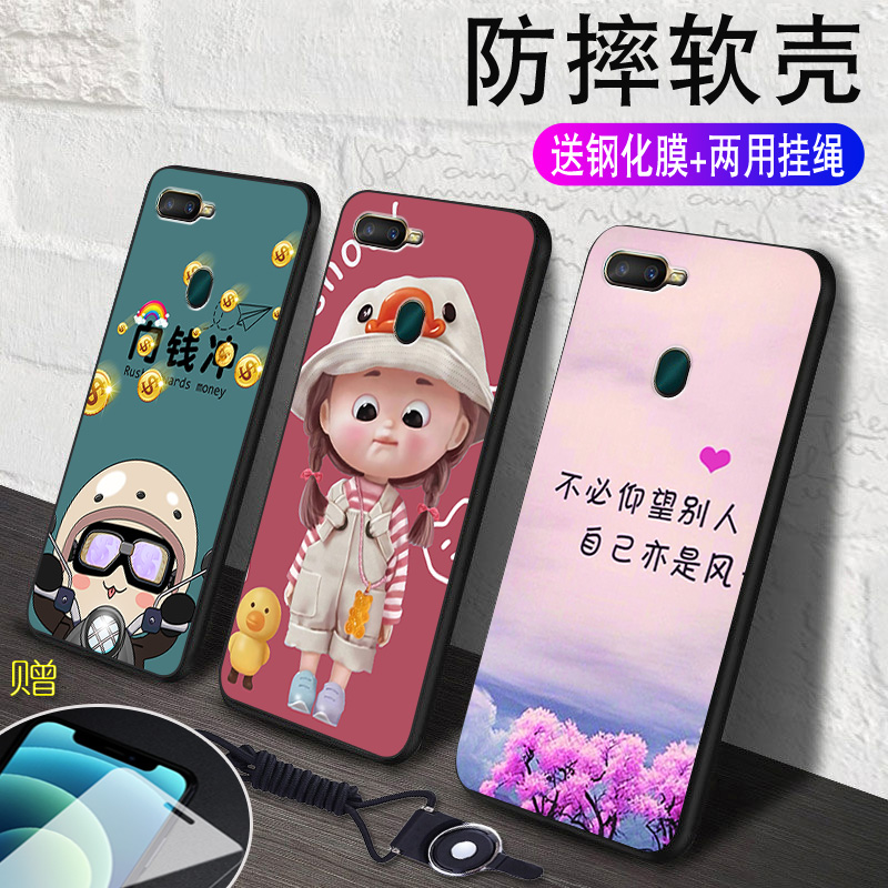 全包软套 抗震防摔 个性创意彩绘