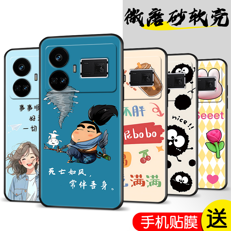 精美彩绘 防摔软壳 新品