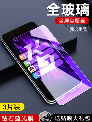 适用pexm00钢化膜oppo k9手机贴膜k95g全屏oppok9玻璃莫pexmoo刚化pext00抗蓝光0pp0保护模oppopexm00前屏九