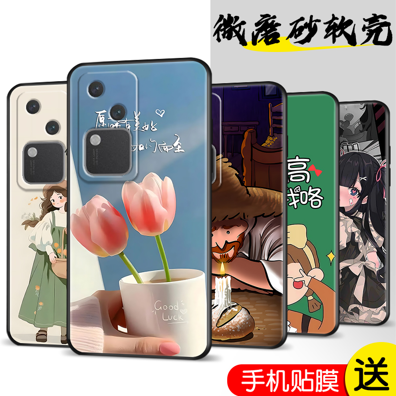 新款软壳 抗震防摔 精美潮壳