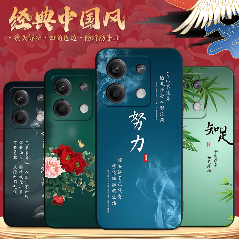 新款软壳 抗震防摔 精美潮壳