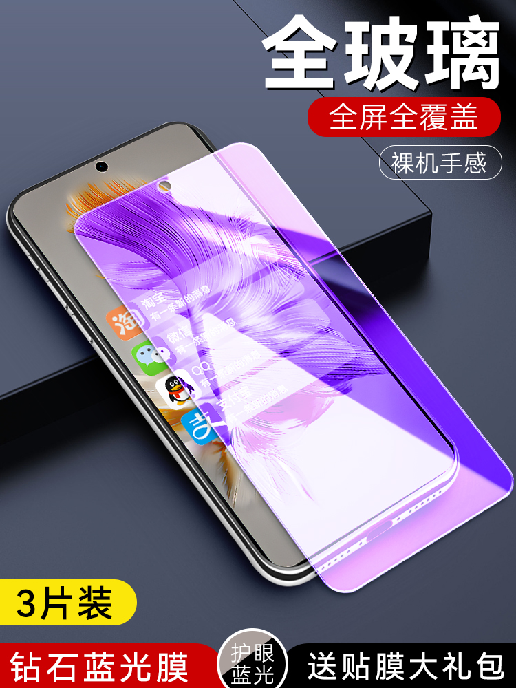 官方 适用CET一AL60华为Mate50e钢化膜mata手机膜mete全屏贴膜meta/maet/mat/met/mote/nate高清