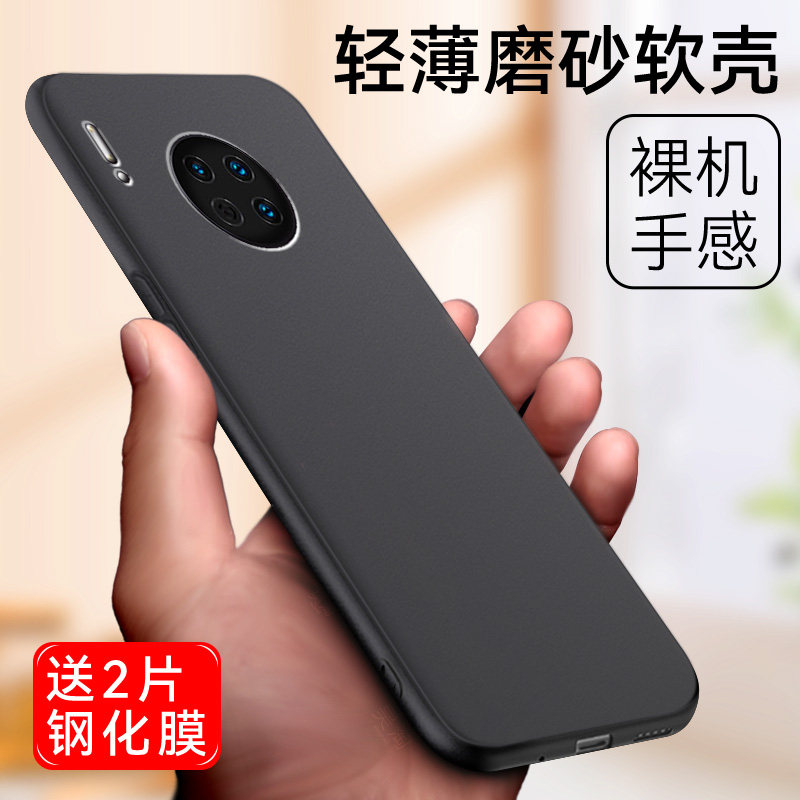 适用于华为tas一anoo手机壳mate30女款时尚met30纯黑色防摔软套tas一