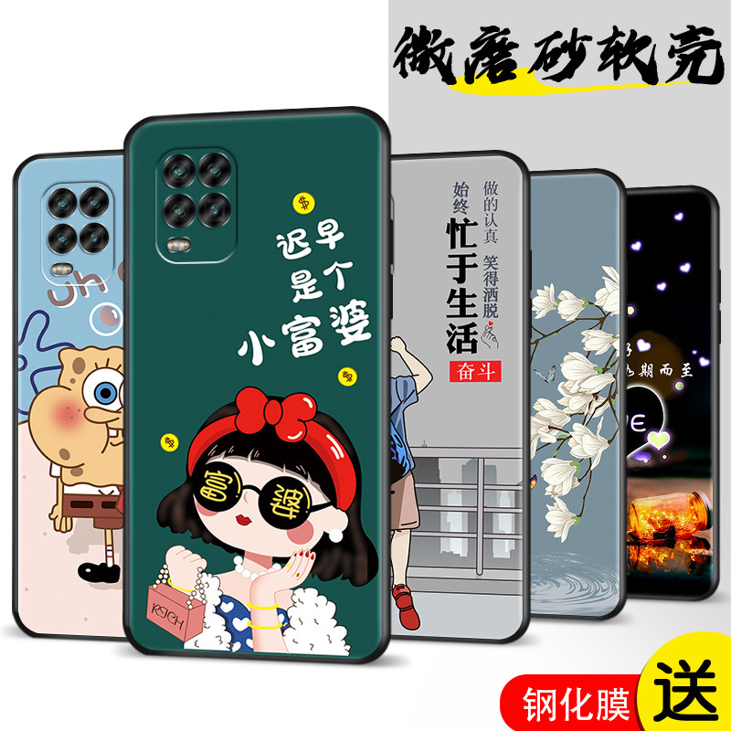 全包软套 抗震防摔 精美彩绘