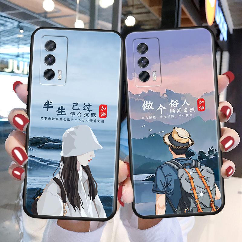 磨砂软壳 抗震防摔 精美潮壳