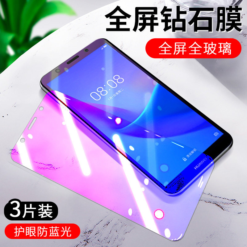 dra-al00手机dra一aloo全屏dra-tl00模draal00蓝光dratl00莫tloo畅 