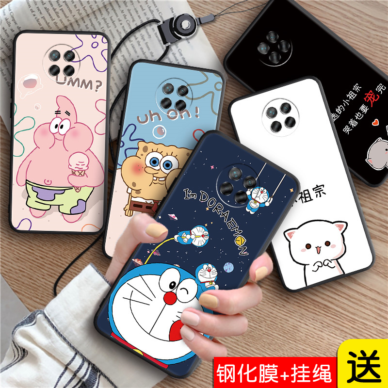 全包软套 抗震防摔 精美彩绘