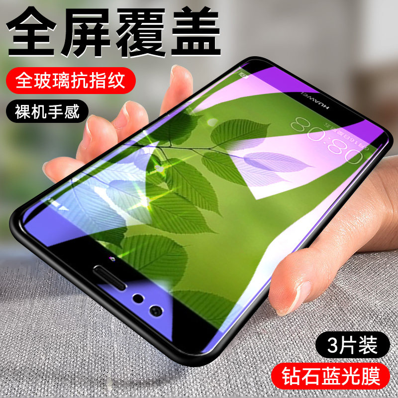 华为bac-al00钢化膜nova2plus手机bacal00全屏一aloo适用_tl00玻璃bac