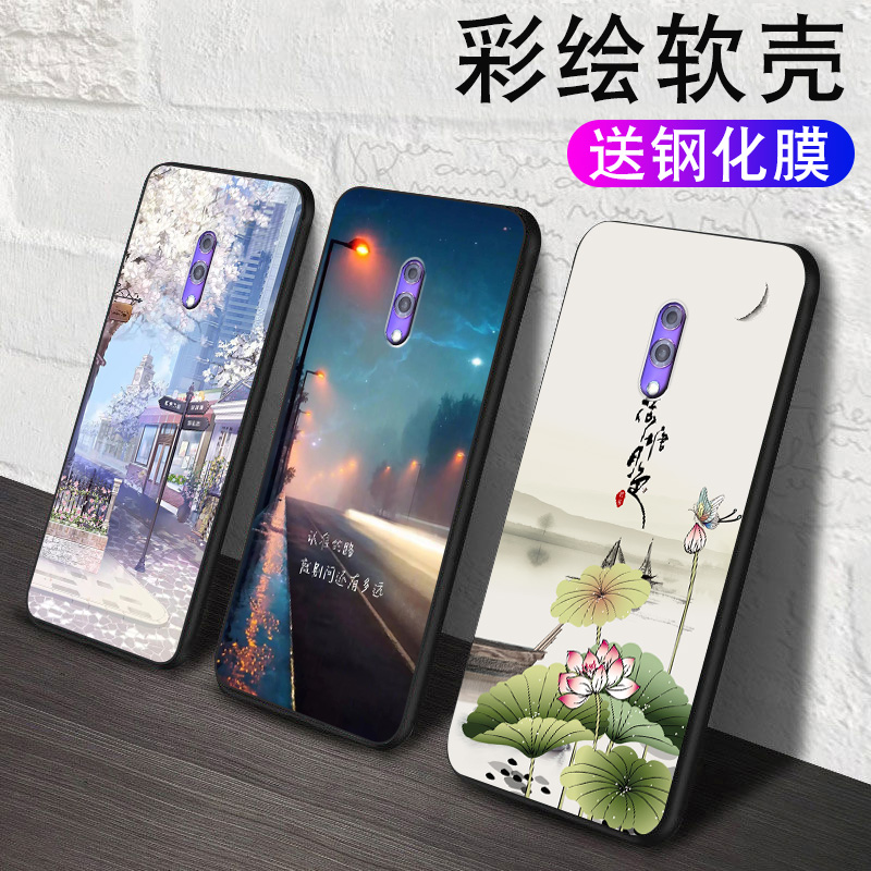 全包软套 抗震防摔 送挂绳