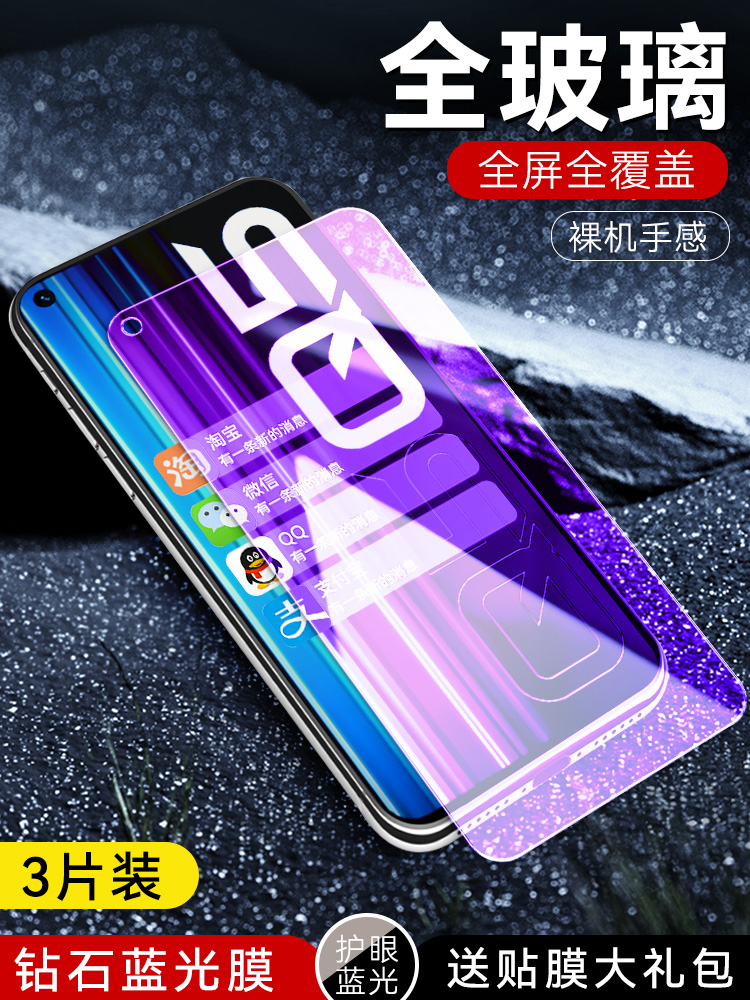 realmeq5钢化膜rmx3478relameq5狂欢版reamleq5手机realme真我q5刚化reaimeq5oppoq5屏relmeq55g适用oppormx 3C数码配件 手机贴膜 原图主图