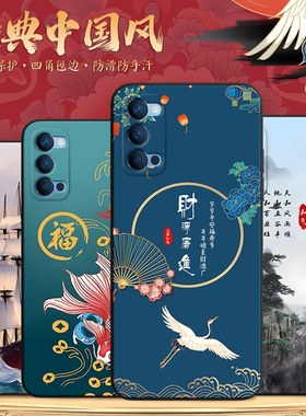 新中式国风适用OPPOReno4手机壳PDPT00硅胶OPPOReno4 5g个性reno 4卡通PDPM00简约reao4男钢化膜reon4