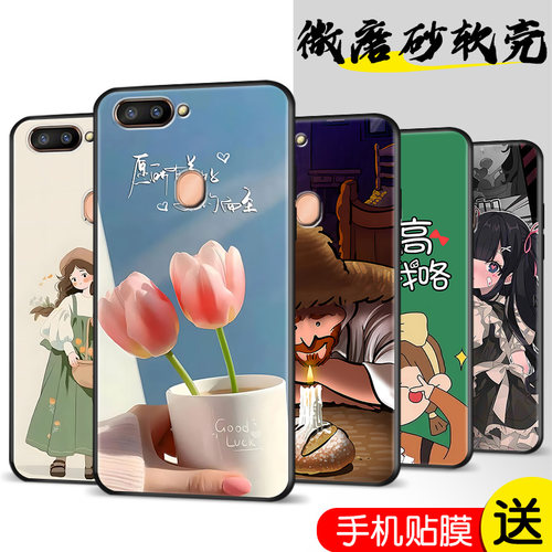 新款软壳 抗震防摔 精美潮壳