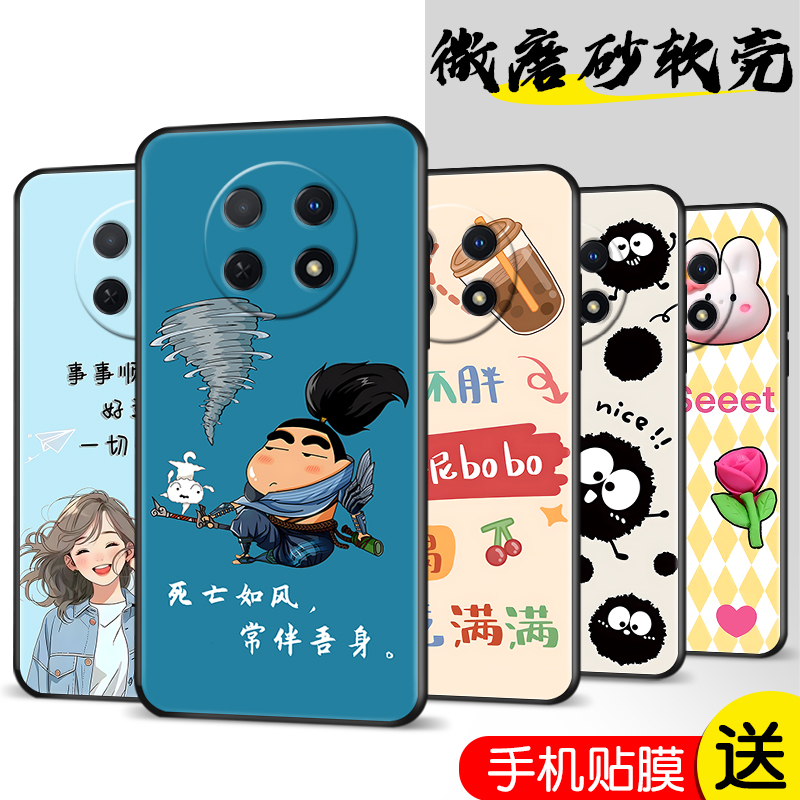 精美彩绘 防摔软壳 新品