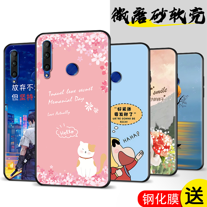 磨砂软壳 抗震防摔 精美潮壳