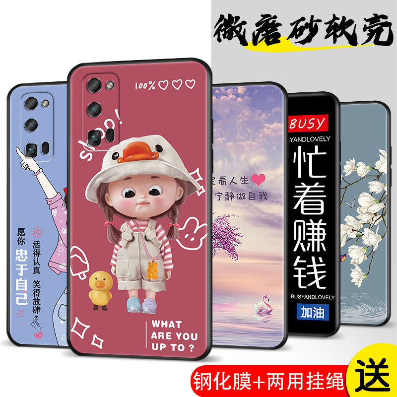 华为荣耀30pro手机壳曲屏honor30pro 后壳适用于ebg一an00外壳网红30