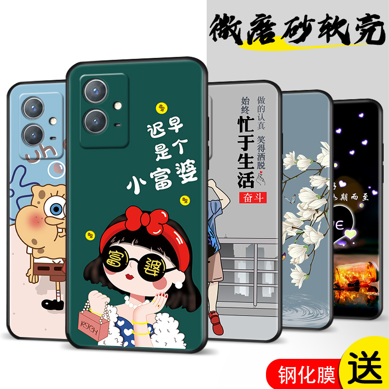 vivoy33s硅胶手机壳时尚