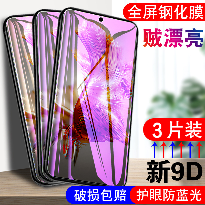 官方 适用CET-AL00华为Mate50钢化膜mata手机膜mete全屏贴膜meta/maet/mat/met/mote/nate高清