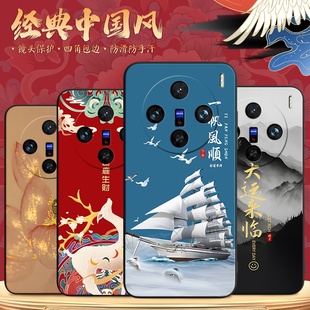 文字潮 ivo硅胶x一百viovx100保护套vlvoxloo个性 适用于vivoX100手机壳V2309A中国风V2308简约时尚 x1oo精孔v