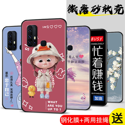 适用vivoz6手机壳viovz6卡通vivov1963a保护套vovoz6可爱voz6步步高z6男女外壳V1963A带挂绳voviz6防摔软后壳