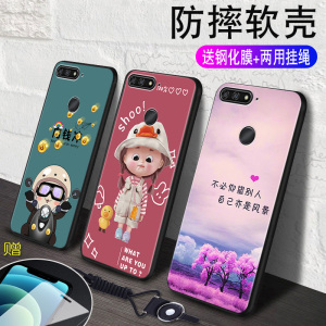 适用荣耀畅玩7A手机壳HONOR7A简约个性保护套AUM一AL20华为H0N0R7A新款畅享外壳AUMAL00硅胶七A7全包防摔男女