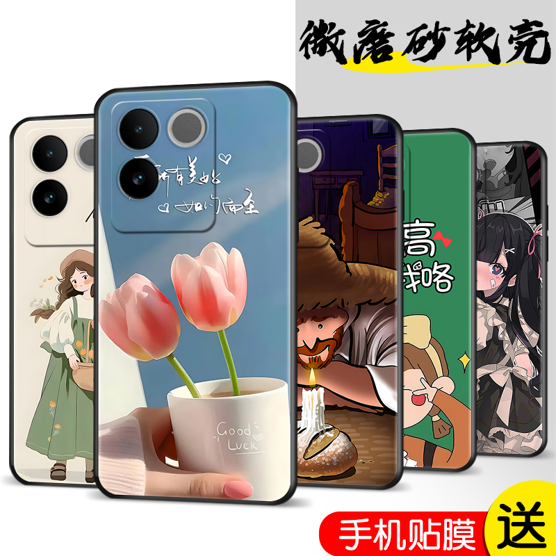 新款软壳 抗震防摔 精美潮壳
