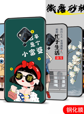 vivos5手机壳voviS5彩绘vos5创意卡通viv0s5网红wiwos5男女V1932A超薄vlvos五vivis5硅胶防摔vives全包vⅰvo