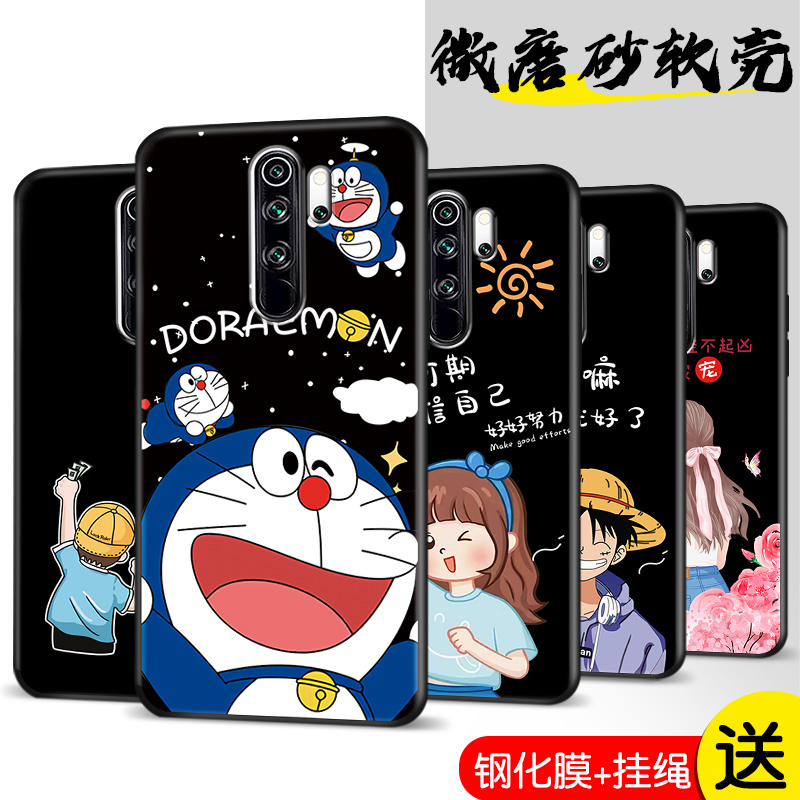 全包软套 抗震防摔 精美彩绘