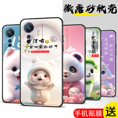 磨砂软壳 抗震防摔 精美潮壳