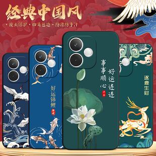 适用于OPPOK13x手机壳PKV110全包防摔k13xoppo硅胶软壳K13X 5G中国风opopk13x创意磨砂0PP0K13X国潮女opk13x