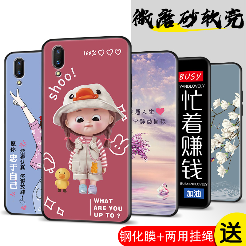 全包软套 抗震防摔 精美彩绘