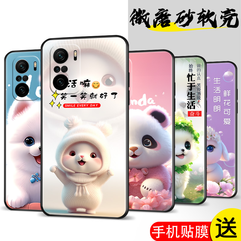 磨砂软壳 抗震防摔 精美潮壳