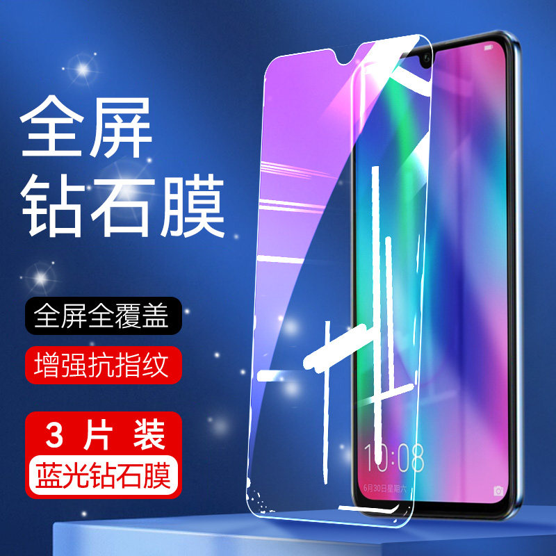 华为hry-al00a钢化膜荣耀10青春版honor10lite手机一alooa屏保hryal00