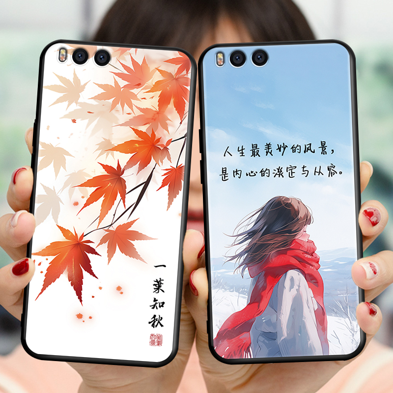 磨砂软壳 抗震防摔 精美潮壳