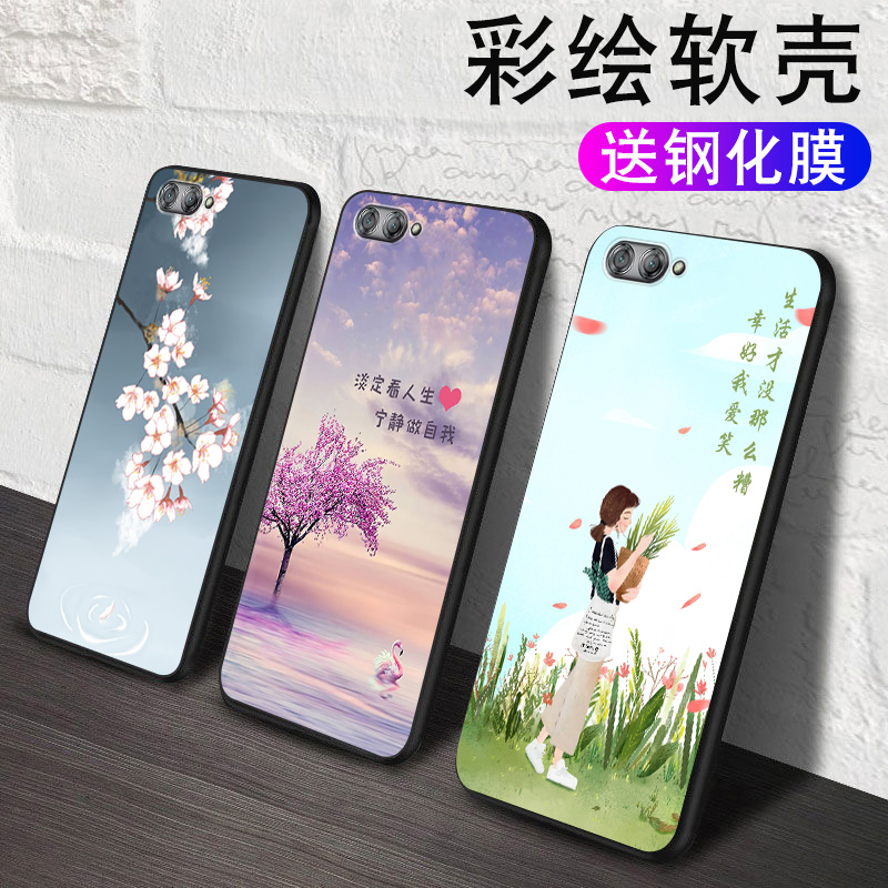 全包软套  送钢化膜