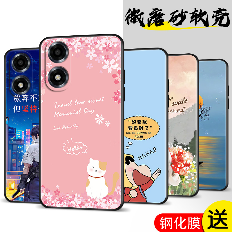 磨砂软壳 抗震防摔 精美潮壳
