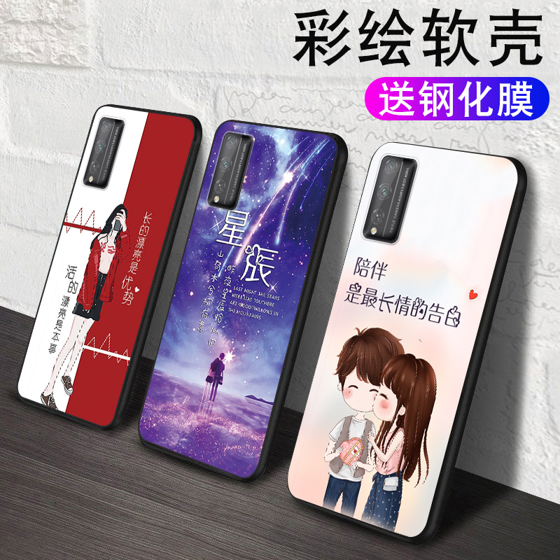 全包软套  送钢化膜