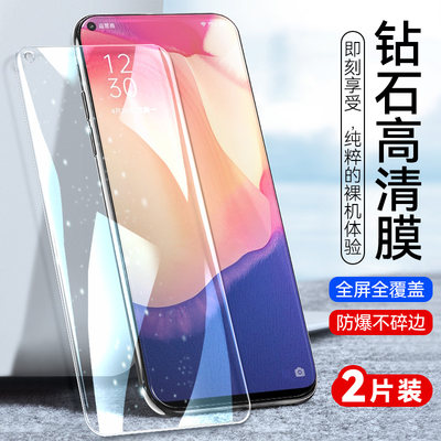 适用OPPO Reno4se钢化膜OPPOReno4se全屏peam00刚化模peat00手机ren04se高清膜peatoo屏保贴0pp0保护peamoo膜