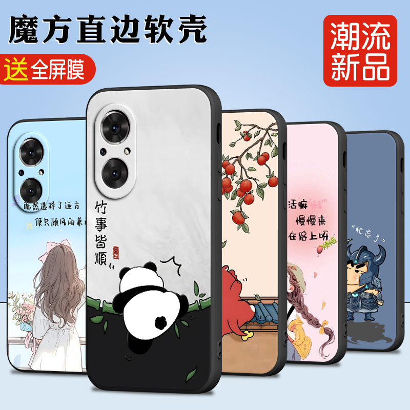 新款软壳 抗震防摔 精美潮壳