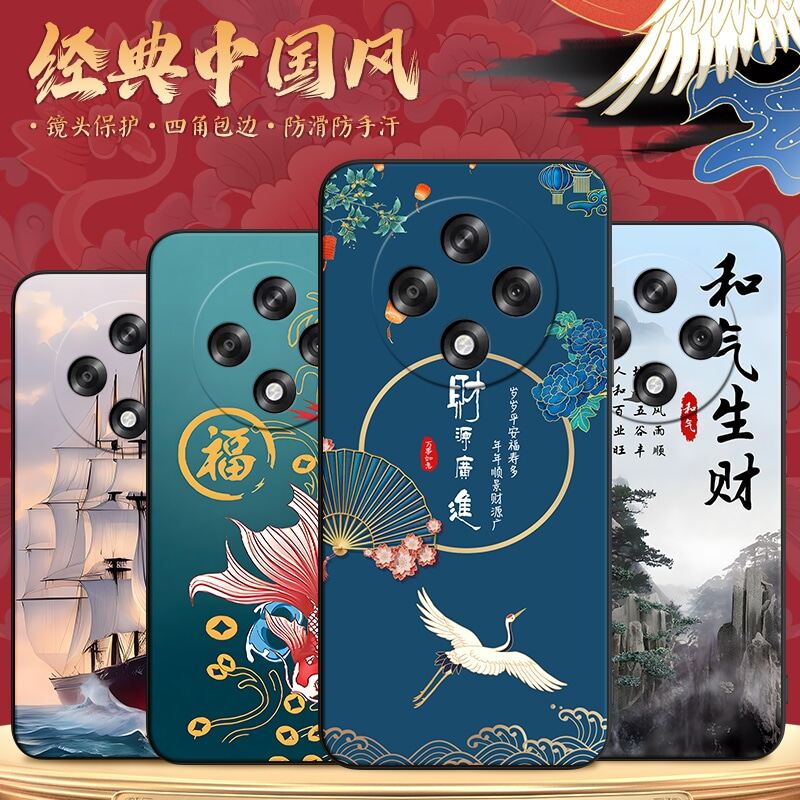 新款软壳 抗震防摔 精美潮壳