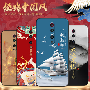 时尚 tc个性 6.39古风高端redmik20prou直边全包摄像头防摔国潮软 手机壳M1903F11A 适用于小米红米K20Pro尊享版