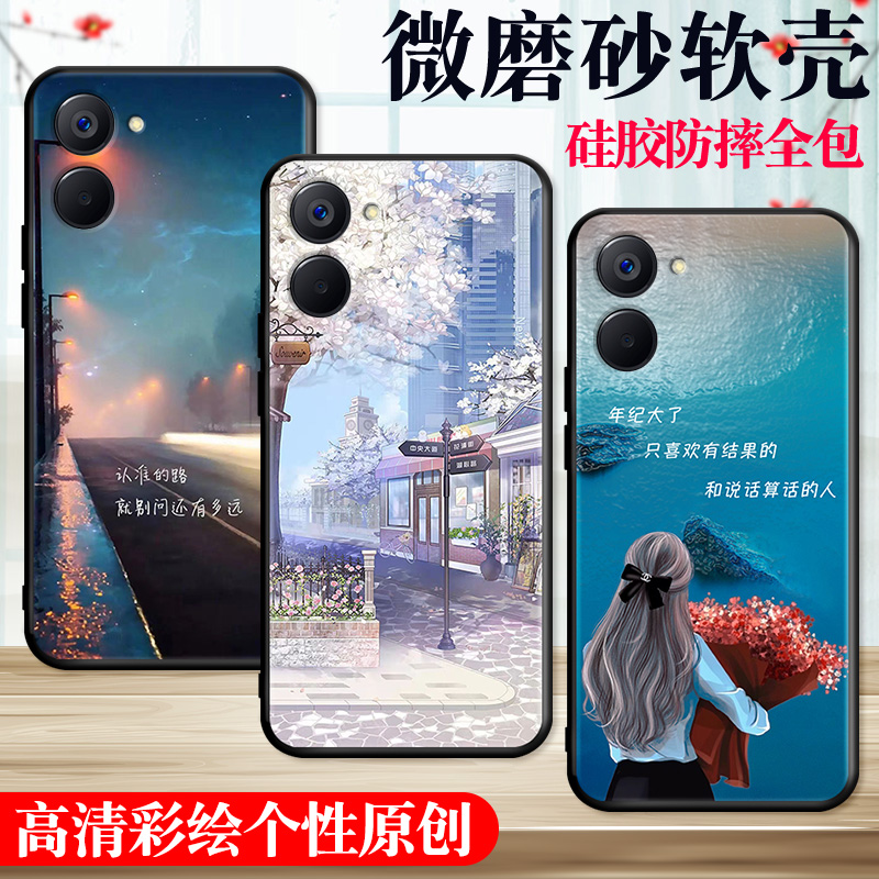 磨砂软壳 抗震防摔 精美潮壳