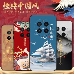 适用于realmeGT5Pro手机壳RMX3888国潮软壳oppo真我gt5por个性 男女 直边oppgt5pr0全包镜头gt5pro防摔网红新款