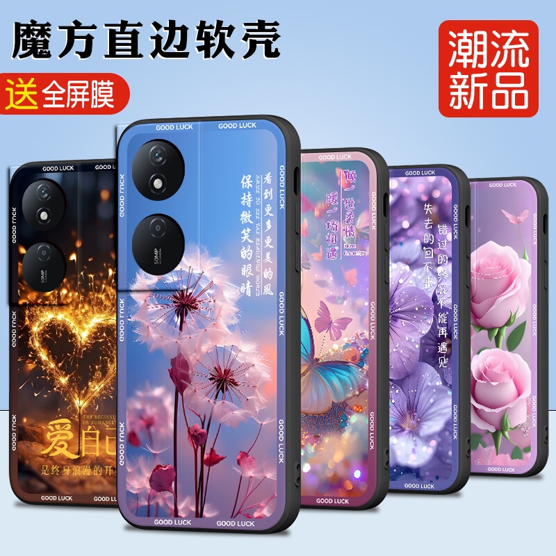 新款软壳 抗震防摔 精美潮壳