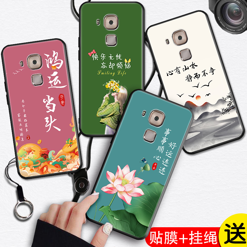 适用华为麦芒5手机壳全包边